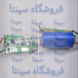 باطری ریش تراش جیمی 855(باطری به همراه برد)(اصل) باطری ماشین اصلاح جیمی مدل 855  باطری ماشین اصلاح سر و صورت جیمی 855