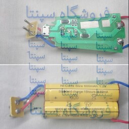 برد ریش تراش جیمی 6025(برد به همراه باطری)(اصل) برد ماشین اصلاح جیمی مدل 6025  برد ماشین اصلاح سر و صورت جیمی 6025