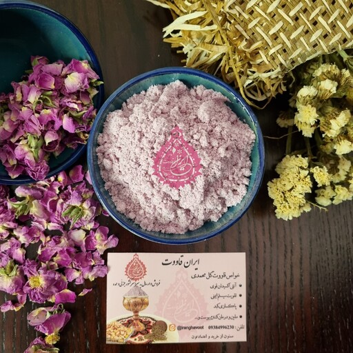 قاووت گل محمدی درجه یک خالص بدون افزودنی 250 گرمی  ، بهداشتی و خانگی به روش سنتی 