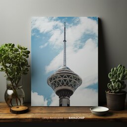 تابلو چوبی MDF طرح برج میلاد تهران سایز 15در20 ( چاپ مستقیم بر روی خود چوب )