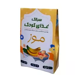 سرلاک طب سنتی فدک طعم موز