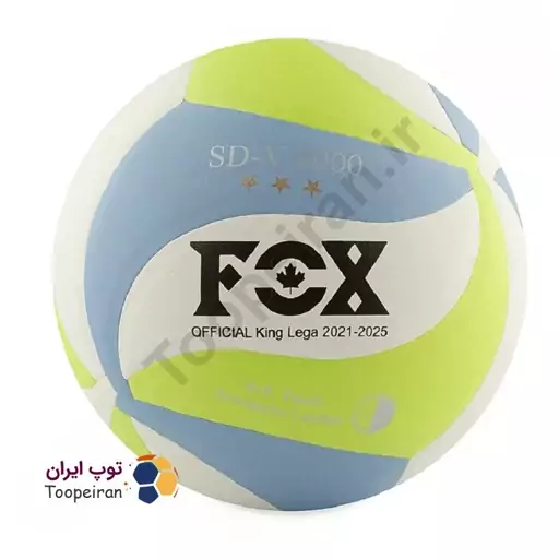  توپ والیبال فاکس FOX SD-V8000 DST آبی سبز 