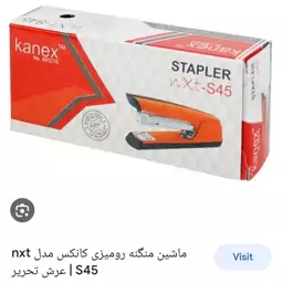 ماشین دوخت کانکس سایز 24.6 مدل NXT-S45