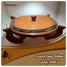 سوفله خوری وارمردار با ظرف پیرکس فرانسوی