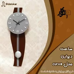 ساعت دیواری چوبی مدل curve سایز  40 در 100