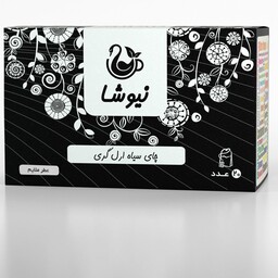 چای سیاه ارل گری کیسه ای با دو عطر ملایم و قوی و اندازه 20 عددی خوش عطر و طعمی دلچسب 