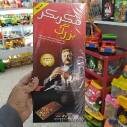 فکر بکر