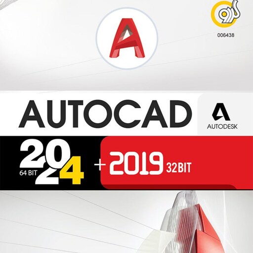 اتوکدAutocad 2024