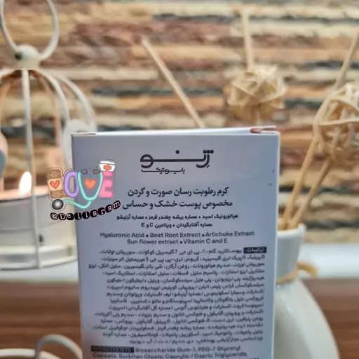 کرم رطوبت رسان صورت و گردن ژنوبایوتیک مخصوص پوست خشک و حساس