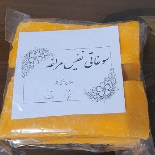 صابون سنتی صدر مراغه (بسته 2 عددی زرد)