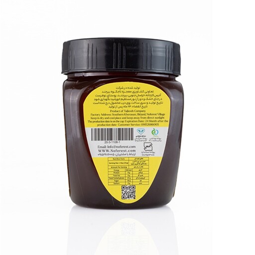 عسل طبیعی سدر  (کنار)  500 گرمی ، طعم و کیفیتی متمایز