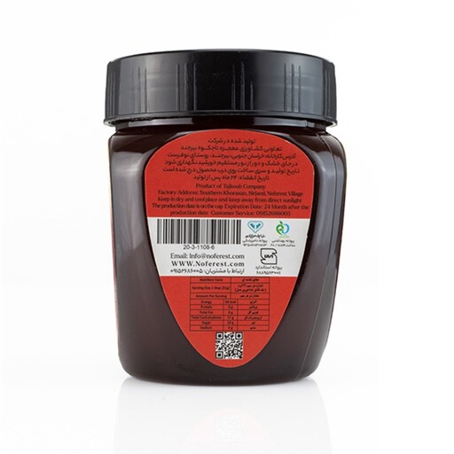 عسل زرشک 500 گرمی، برداشت شده از باغات زرشک خراسان جنوبی، کیفیتی متمایز و سرشار از خواص عسل و زرشک