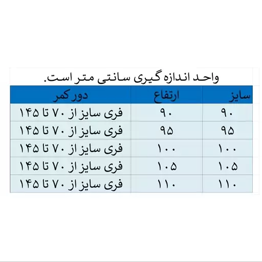 شلوار مردانه مدل هیرا کد 07