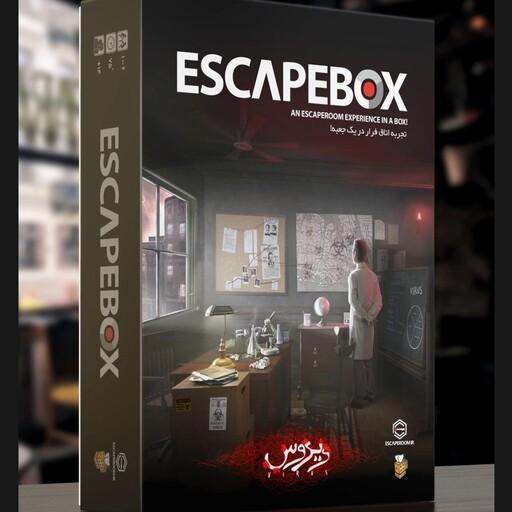 بازی فکری اسکیپ باکس فرار ویروس escape box 