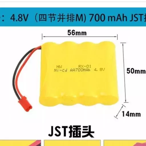 باتری شارژی 4.8ولت برای انواع ماشین کنترلی 