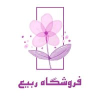 ربیعی