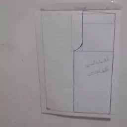 الگوی شلوار دامنی