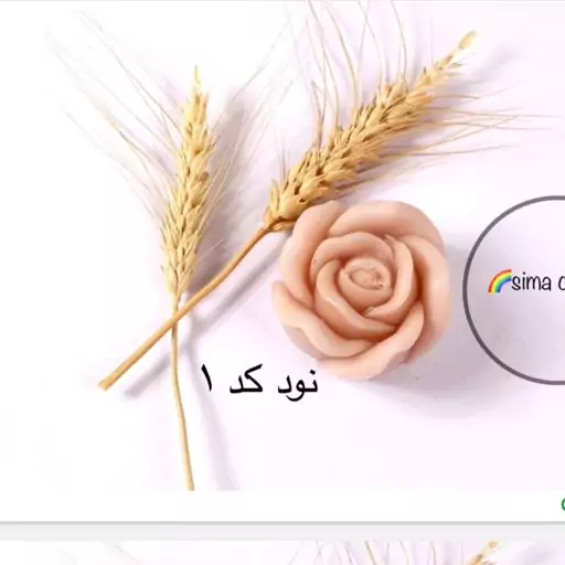 رنگ مکعبی شمع سازی نود کد1