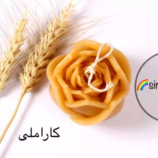 رنگ مکعبی شمع سازی کاراملی