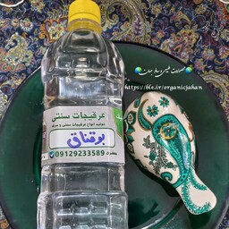 عرق بوقناق.خالص.بدون موادافزودنی.به صورت سنتی و دردیگ مسی تولید شده.رفع جوش.تصفیه خون.مدر.رفع یبوست