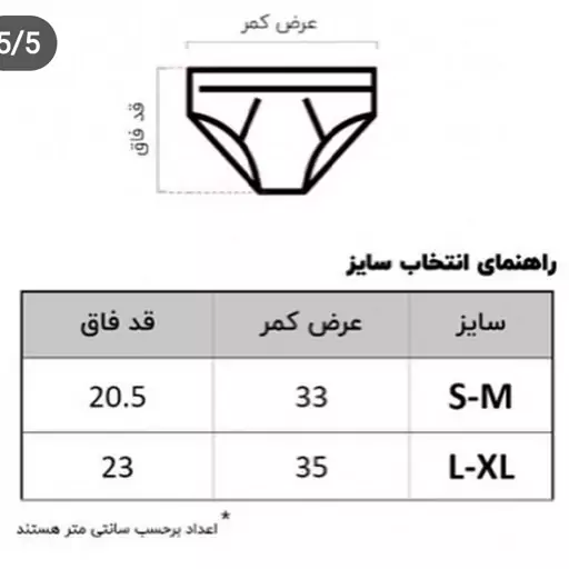 شورت اسلیپ ترک برند کوزا اصل پک 3عددی ارسال رایگان 