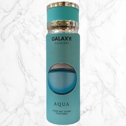 اسپری بدن  گلکسی اماراتی حجم 200 میل Galaxy Perfume body Spray مدل AQUA 
