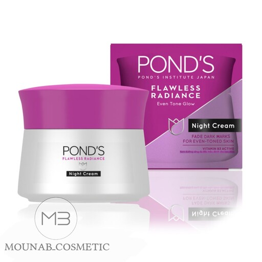 کرم ضدلک و روشن کننده شب پوندز فلولس رادیانس Ponds Flawless Radiance 