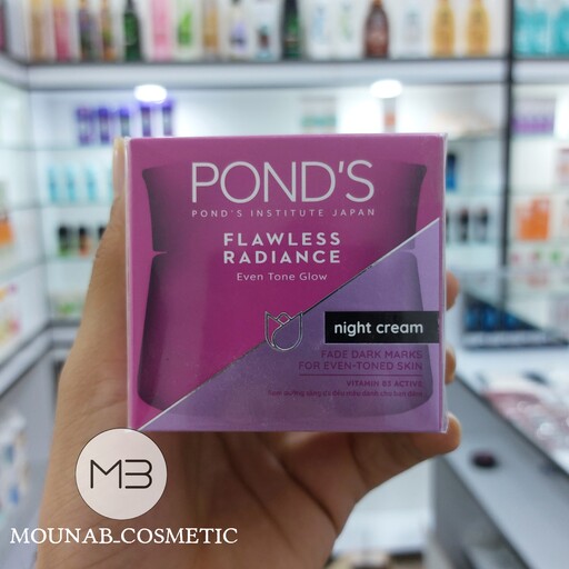 کرم ضدلک و روشن کننده شب پوندز فلولس رادیانس Ponds Flawless Radiance 