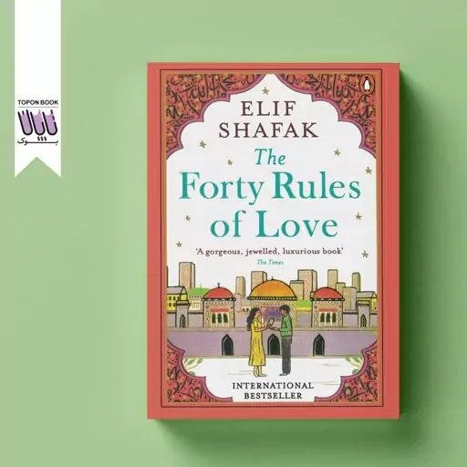 the forty rules of love