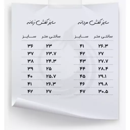 کفش طبی رسمی تبریز تمام چرم طبیعی مردانه با 6 ماه ضمانت ارسال رایگان