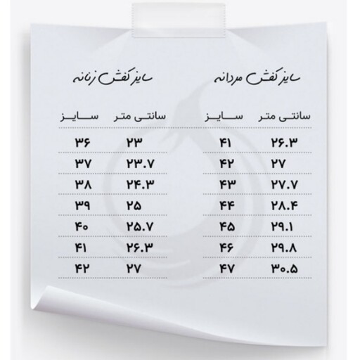 کفش کوهنوردی مردانه پاراشوت چرم گاوی با ضمانت ارسال رایگان چریکی