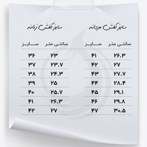 دمپایی مردانه طبی،اناتومیک سایز(40الی45)