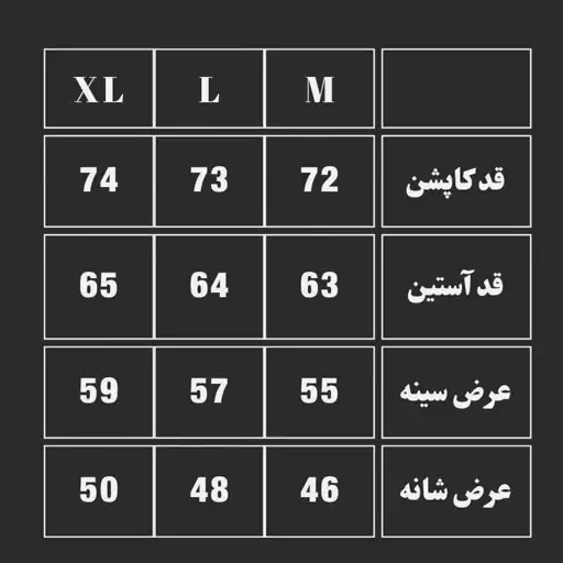 کاپشن خلبانی مردانه و پسرانه