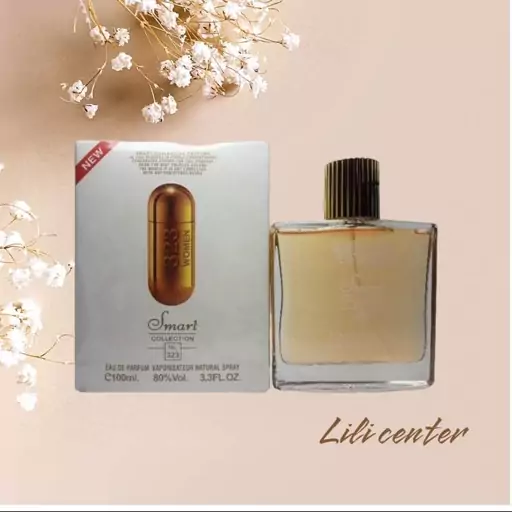 عطر ادکلن اسمارت کالکشن وی آی پی 212 کد 323  212 Carolina  Herrera vip