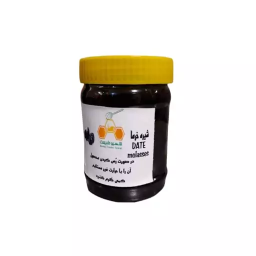 شیره خرما محلی شهر طبیعت 450 گرم ( پس کرایه)