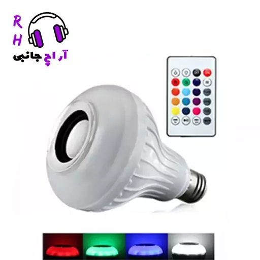 لامپ موزیکال بلوتوثی Music Bulb چراغ LED موزیکال