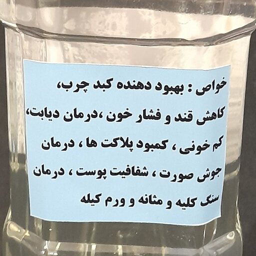 عرق بوقناق سنتی 900 سی سی 