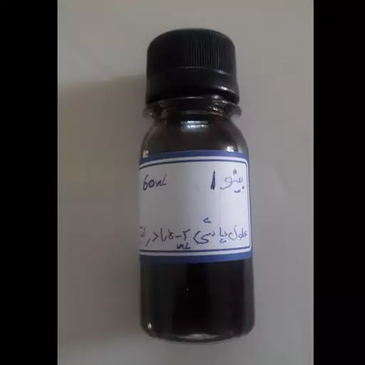 بینو 1 یا بینو وان بینو  یک. بسته کوچک 60 میلی لیتر خانگی عصاره تلخه بیان و اسید آمینه جهت کنترل لارو آفات 