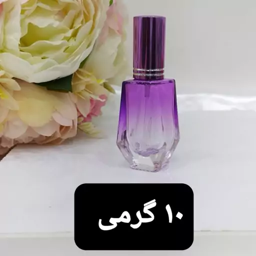 عطر گل نرگس(ده گرمی)