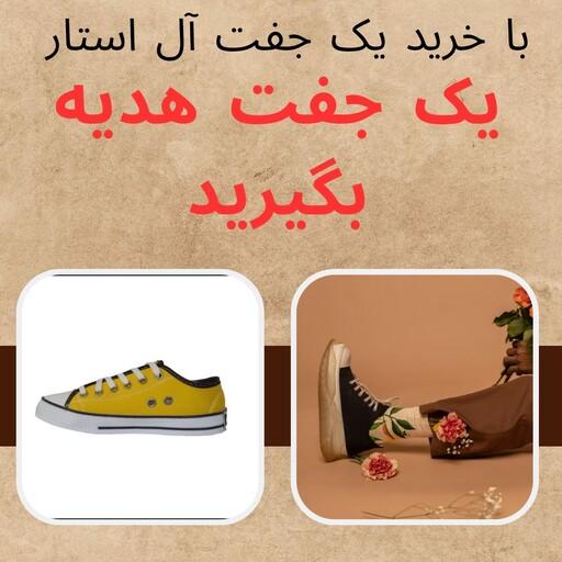 کفش طرح ال استار ساق کوتاه رنگ زرد مناسب برای روز مره و پیاده روی سایز 37 تا 40