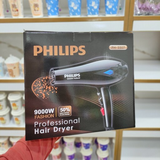 سشوار 9000 وات 5507 فیلیپس PHILIPS دارای قدرت بالا کیفیت عالی موتور سنگین 