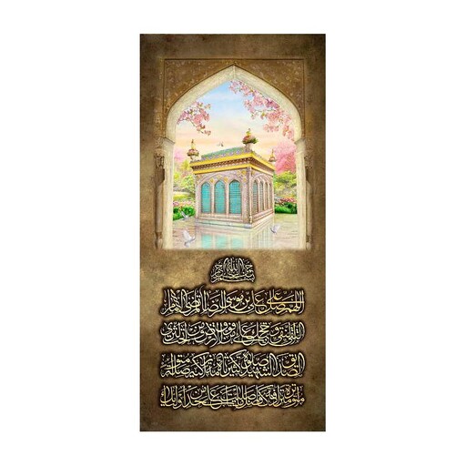 کتیبه مخمل مزین به تصویر  ضریح امام رضا  ع  (140 در 65)