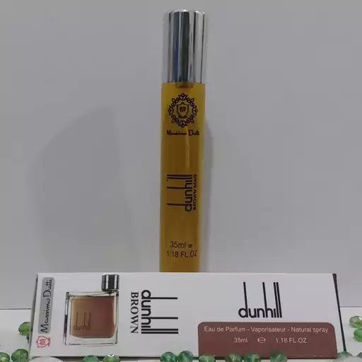 عطر ادکلن دانهیل قهوه ای مردانه مهزیار (35 میل ماسیمودوتی)