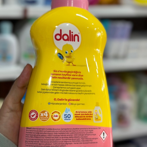 نرم کننده لباس بچه دالین dalin ترکیه حجم1200ً بدون مواد مضر