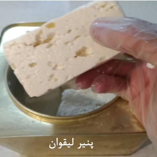 پنیر لیقوان اصل گوسفندی 750 گرمی با درب آسان بازشو