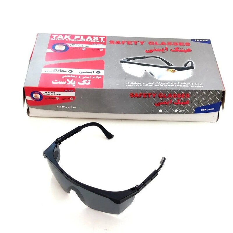 عینک ایمنی دودی تک پلاست UV400
