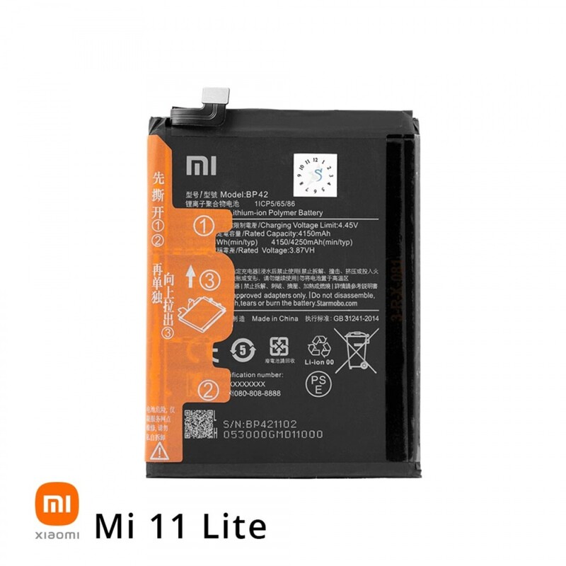 باتری اصلی شیائومی Xiaomi Mi 11 lite کدفنی BP42(مرکز  باتری (اورجینال)در  ایران با گارانتی معتبر 6ماه  و اصالت معتبر) 


