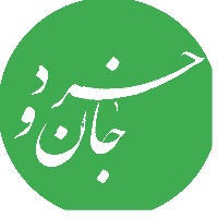 ایمان خراسانی