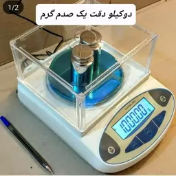 ترازو دو کیلویی الکترو بالانس برای طلا فروشی