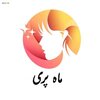 ماه پریون